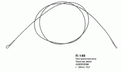 ВР- П-149 Пила проволочная витая