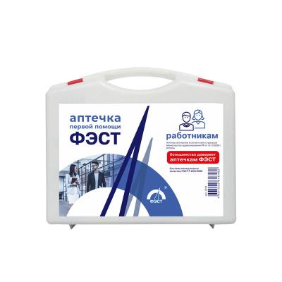 Аптечка для оказания первой помощи работникам (футляр 8М) (приказ 262н)