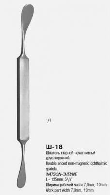 ВР- Ш-18 # Шпатель глазной немагнитный двухсторонний
