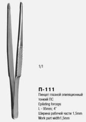 ВР- П-111 Пинцет глазной эпиляционный тонкий ПС 95х1,5