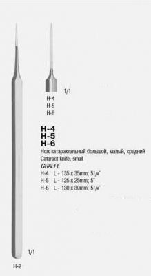 ВР- Н-5 Нож катарактальный малый НЛ 125х25