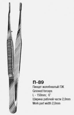 ВР- П-89 Пинцет желобоватый ПЖ 150х2,0