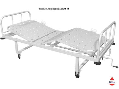 Кровать медицинская КМ-04