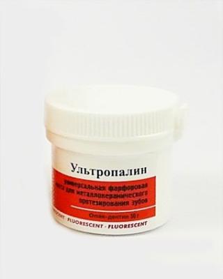 Ультропалин  ассортимент