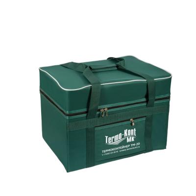 Термоконтейнер ТМ-20