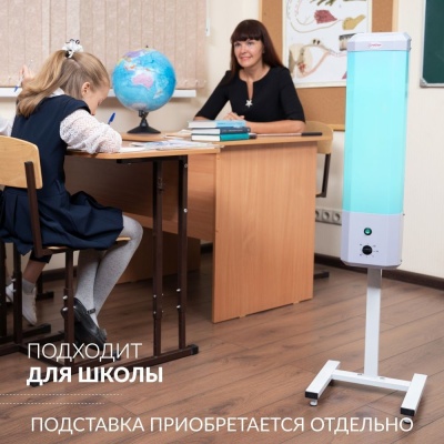 Рециркулятор бактерицидный Армед 2-115 П Лампа 2х15 Вт